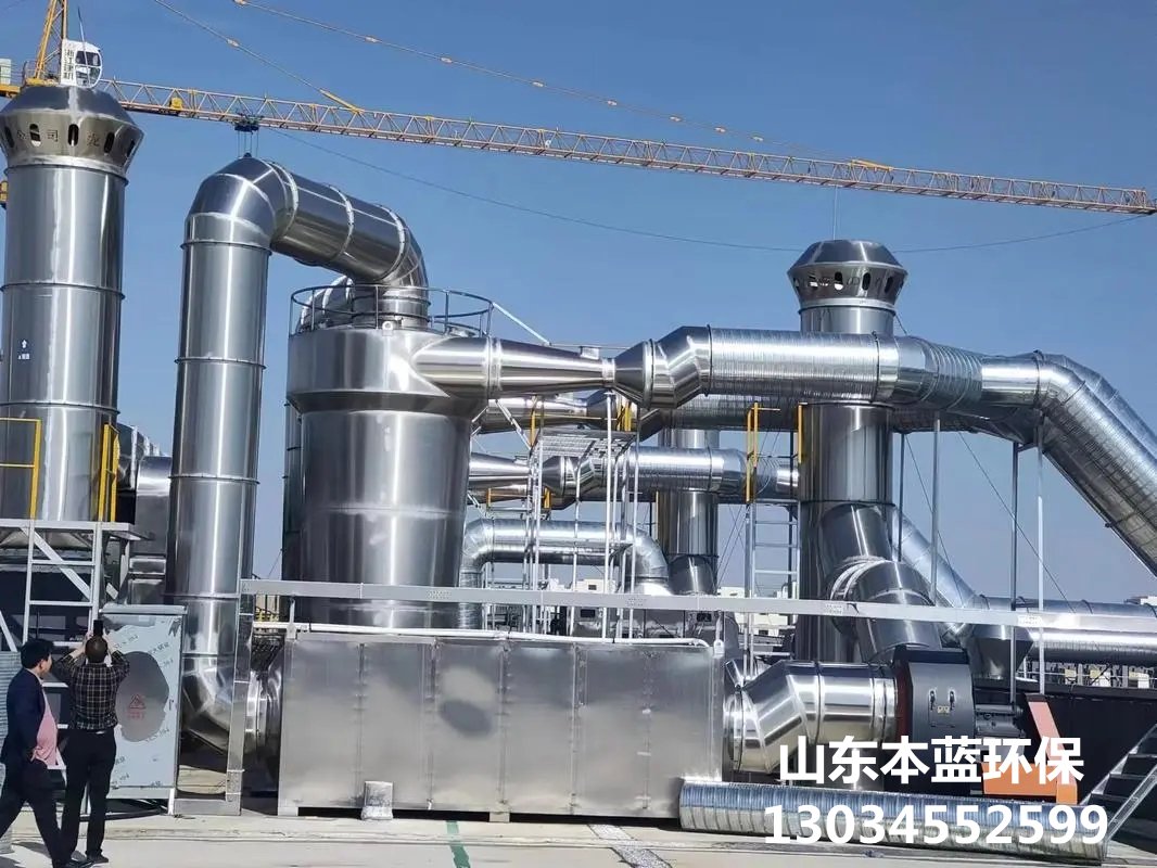 污泥废气处理